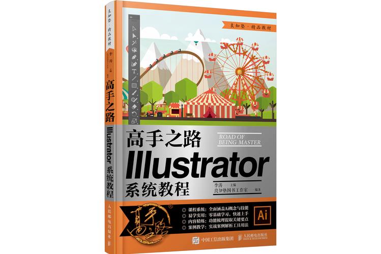 制作网络动画，从入门到巅峰的指南