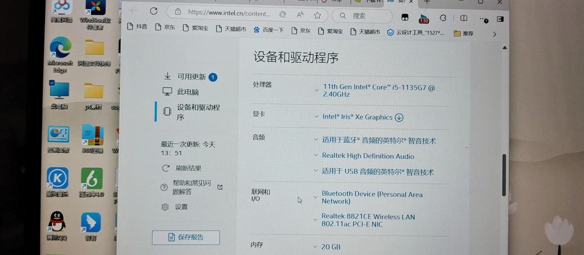 玩英雄联盟电脑配置,优化游戏体验的必经之路