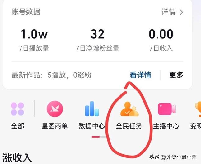 抖音赞自助平台,快速提升播放量的高效工具