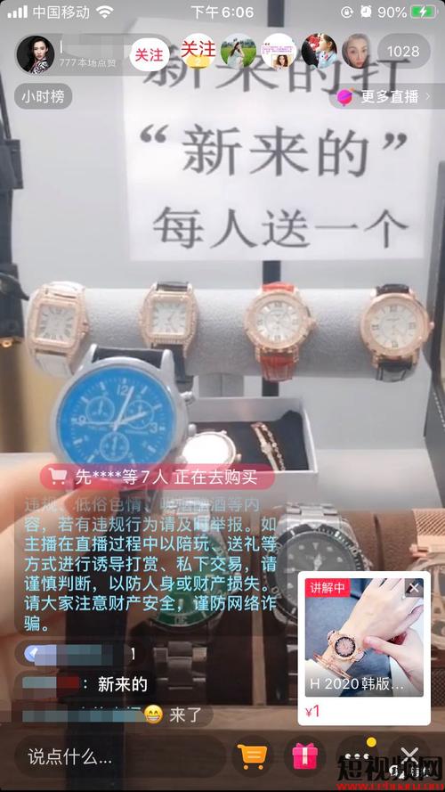 抖音秒杀,抖音秒刷1双击指南