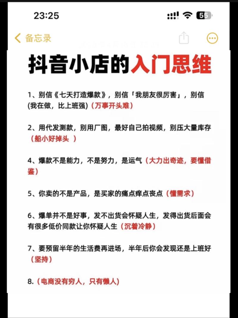 如何用抖音赞接单？步骤指南，助力商业成功！