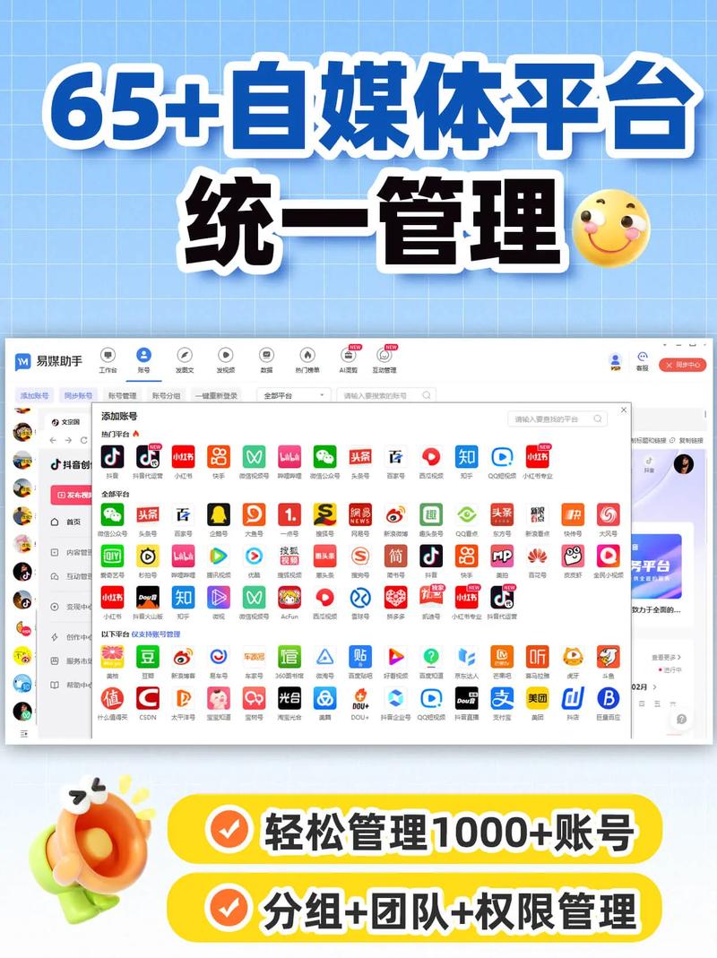 免费抖音代刷平台,高效获取IP的优质选择