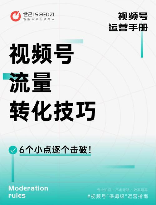 抖音号代刷网,如何高效获取流量?