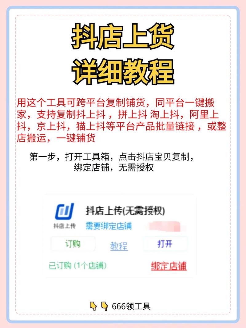 如何在抖音线上接单？搞懂这些小技巧，让你的业务更上一层楼