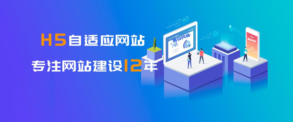 一、临沂网站建设的背景与目标