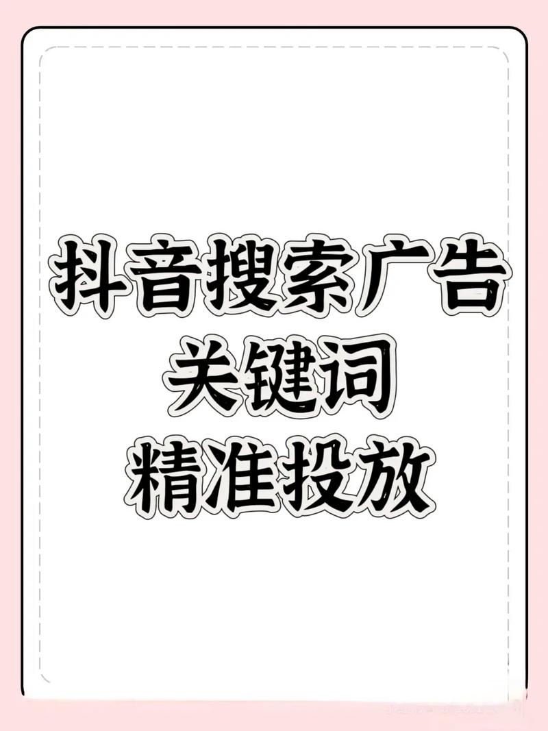 一、抖音秒刷，快速筛选和突出内容