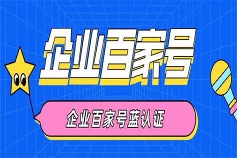 保定网络推广公司有哪些?