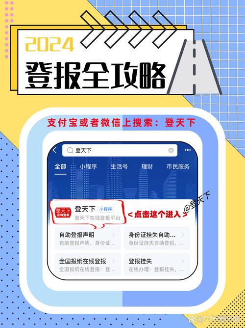 南阳微付网络科技，如何提升运营效率？找到你的成功模板