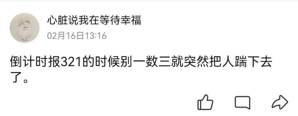 代餐模式，从搞笑到盈利的转变