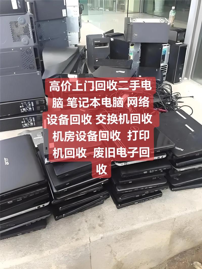 223年,二手笔记本电脑成为市场热点!你是否也在为寻找二手笔记本电脑而烦恼?