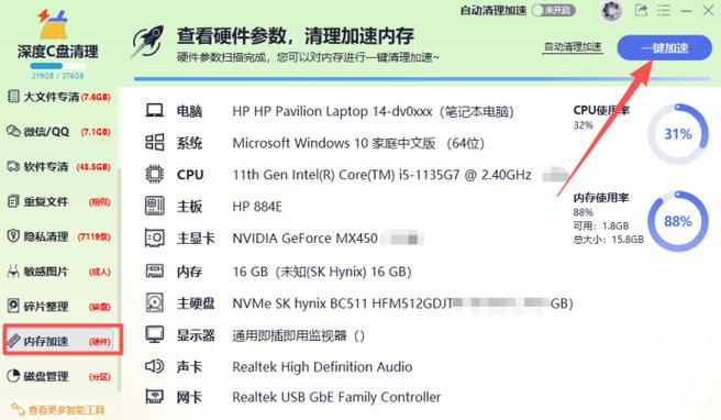 商用电脑运行慢的原因及解决方法指南