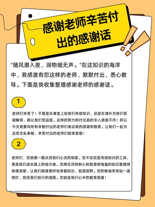 用户您好!感谢您提供宝贵的信息。为了更好地帮助您,我将按照您的要求进行整理和分析。以下是关于您的内容的详细指南和教学内容