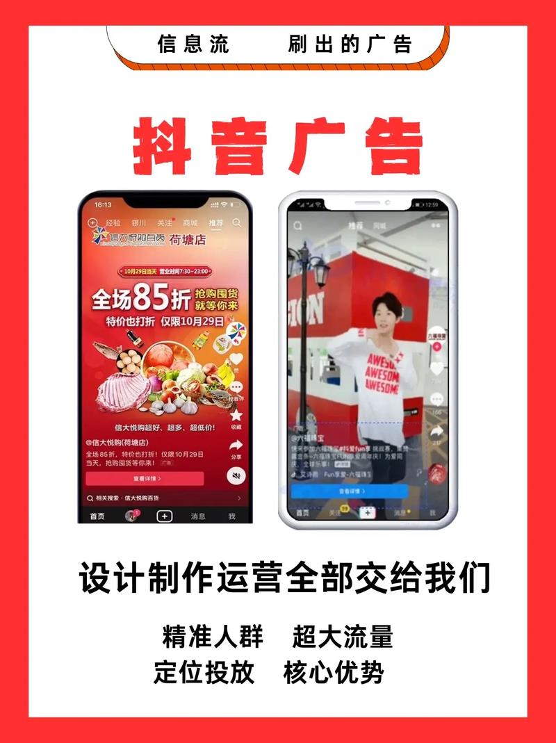 抖音秒刷最便宜，如何在 seconds 制定你的广告策略？