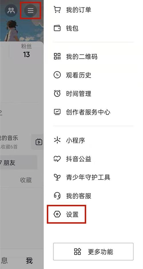 抖音新功能,赞秒到低价、机播放,boosting your shopping experience