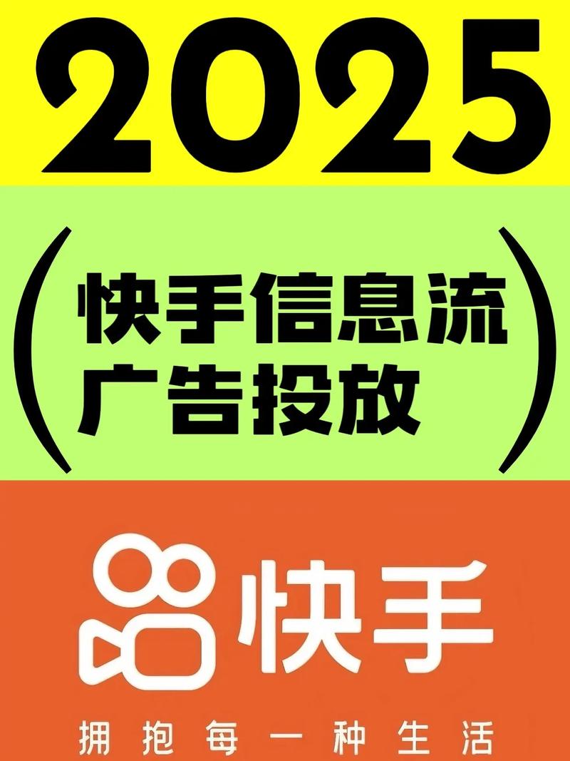 线上代刷,抖音与快手的精彩实践之选