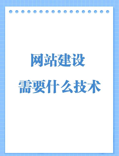从零开始构建安全网站，构建一个可靠的安全网站，让你的网站不被攻击
