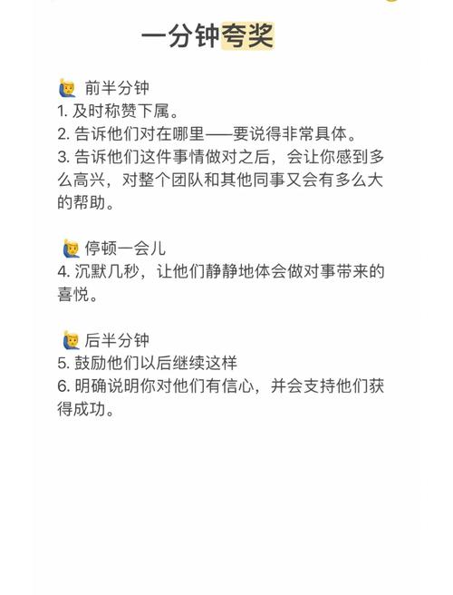 在抖音中,进行点赞和评论是提升视频效果的重要手段。以下是一些实用的技巧和方法,帮助你更好地进行点赞和评论