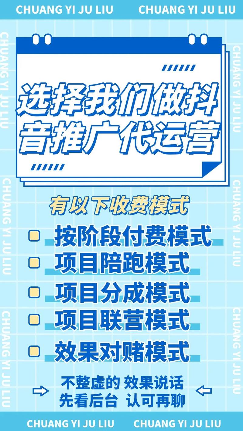 抖音粉丝爱，dy买赞自助平台，一诺抖音代，助力商业增长！