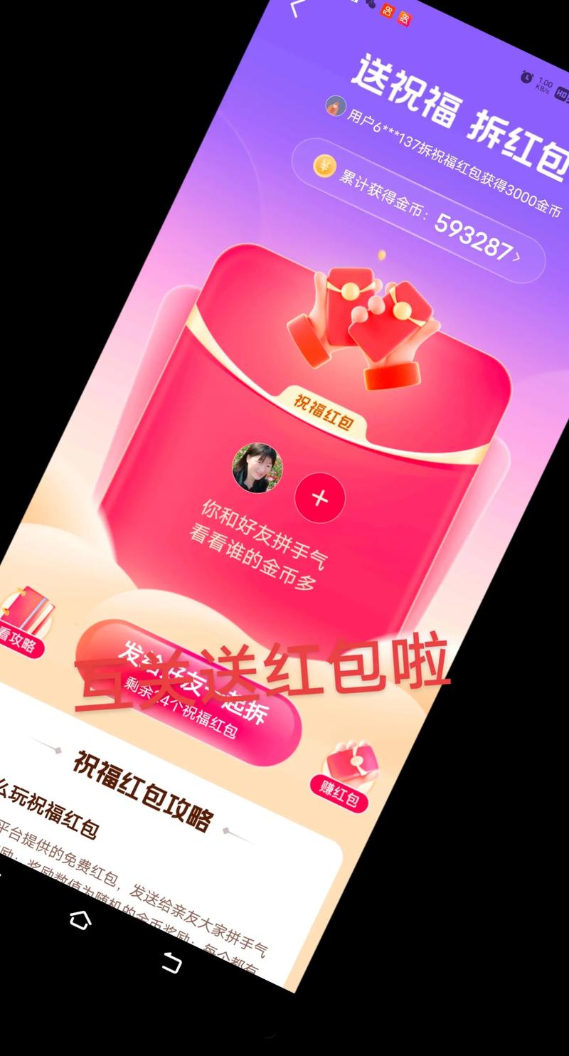 抖音双减,dy自助下单与抖音拆红包如何成为营销亮点?