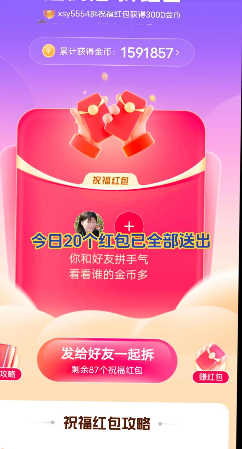 抖音双减，dy自助下单与抖音拆红包如何成为营销亮点？