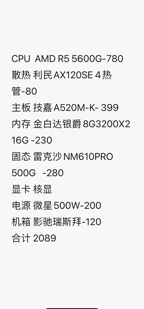 217年i5电脑配置,全面分析与推荐