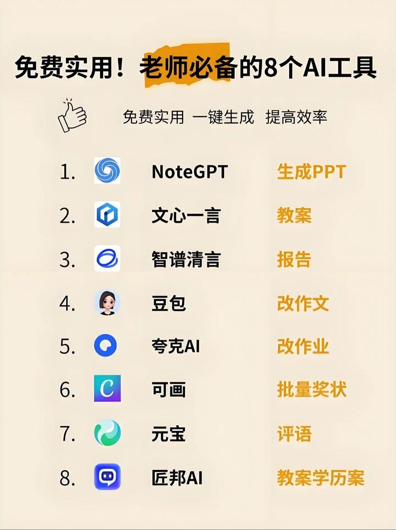 抖音评论代刷,高效生成的全能工具