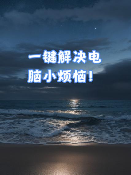 西安笔记本电脑维修指南，轻松解决你的小烦恼