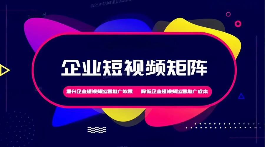 西安推广网络公司,助力精准营销,开启商业增长的新篇章!