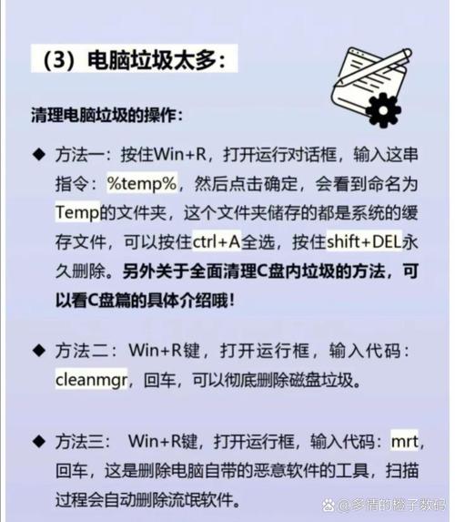 电脑开机慢真的有解决方案？试试这些小技巧
