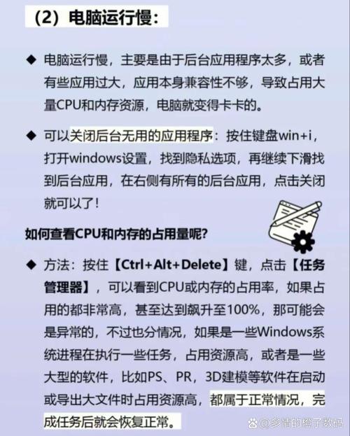 电脑开机慢真的有解决方案?试试这些小技巧