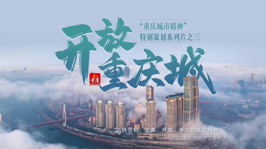 选择重庆现代化网站,打造价值的现代形象