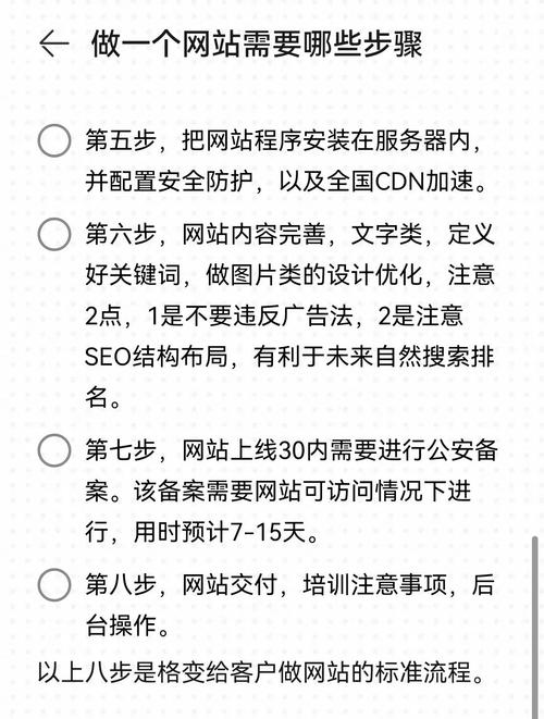 如何用SEO优化你的网页?从基础到高级指南