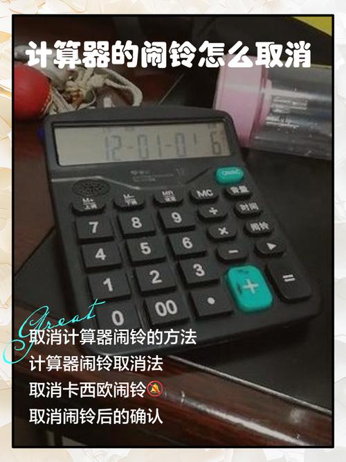 电脑闹钟软件下载指南
