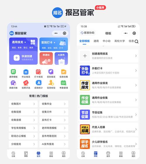 如何选择适合自己的刷赞自助平台