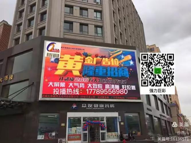 网络推广无小事 金昌网络推广经验