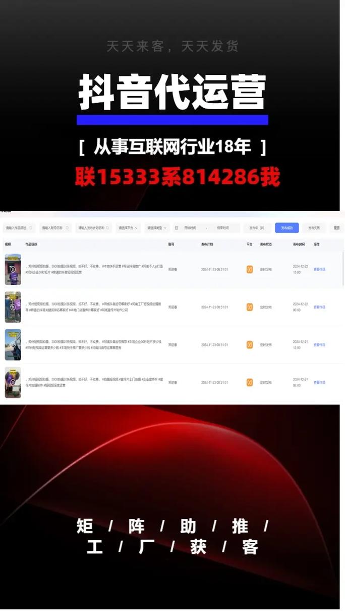 短视频平台内容创作趋势,从陌生人浏览量到快手ks低价时代