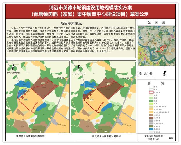 清远专业网站建设指南