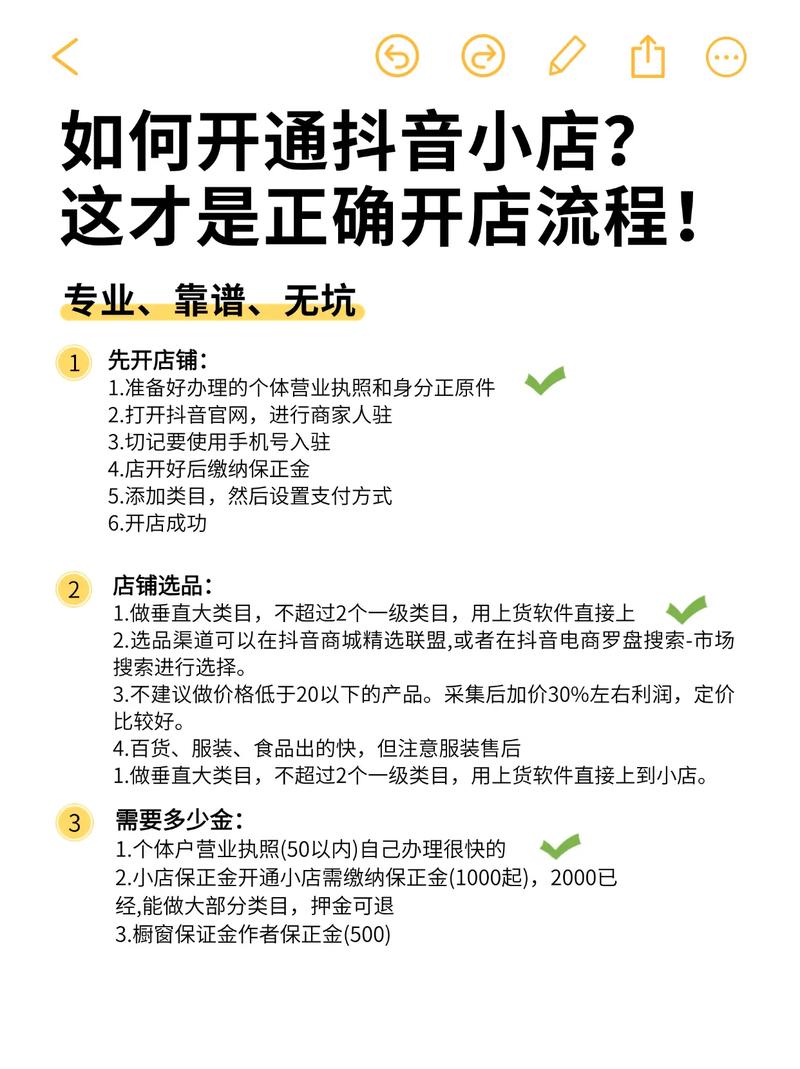 如何实现卡盟抖音秒刷,低价运营必经之路