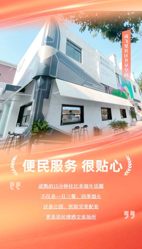 一、服务范围广，覆盖全城