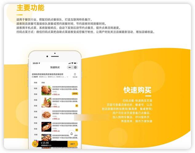 技术分享，微信集赞小程序，物有所值，性价比超高