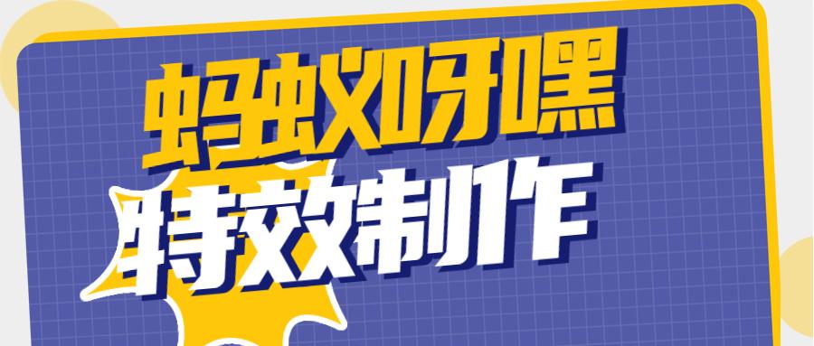 抖音秒双击业务蚂蚁,如何快速获得播放量?