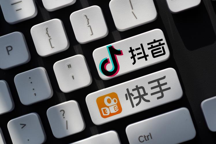 快手秒姐刷礼物,抖音业务真人下单24小时!这两件事,让这两个短视频平台都倍受关注。视频内容不仅被快速刷屏,更被转化为高效的服务,为行业注入了新活力