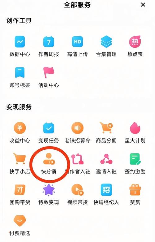 如何快速刷取快手内容?打造高效运营的快手账号