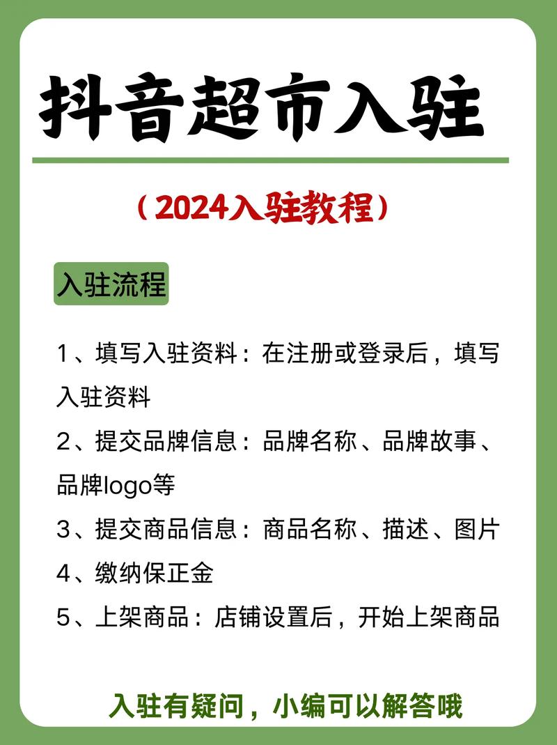 吉林抖音平台，如何高效运营点自助平台和代平台？