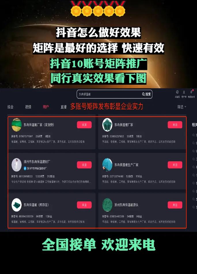 如何在抖音评论代业务中最大化曝光