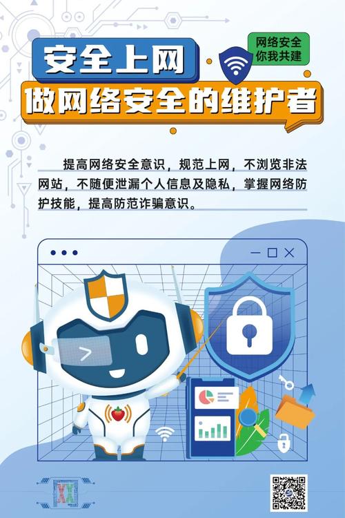 传承网络,文明的守护者