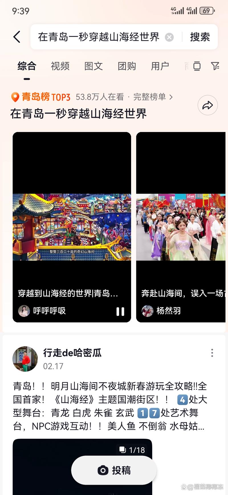 如何利用免费代抖音软件下载提升曝光率