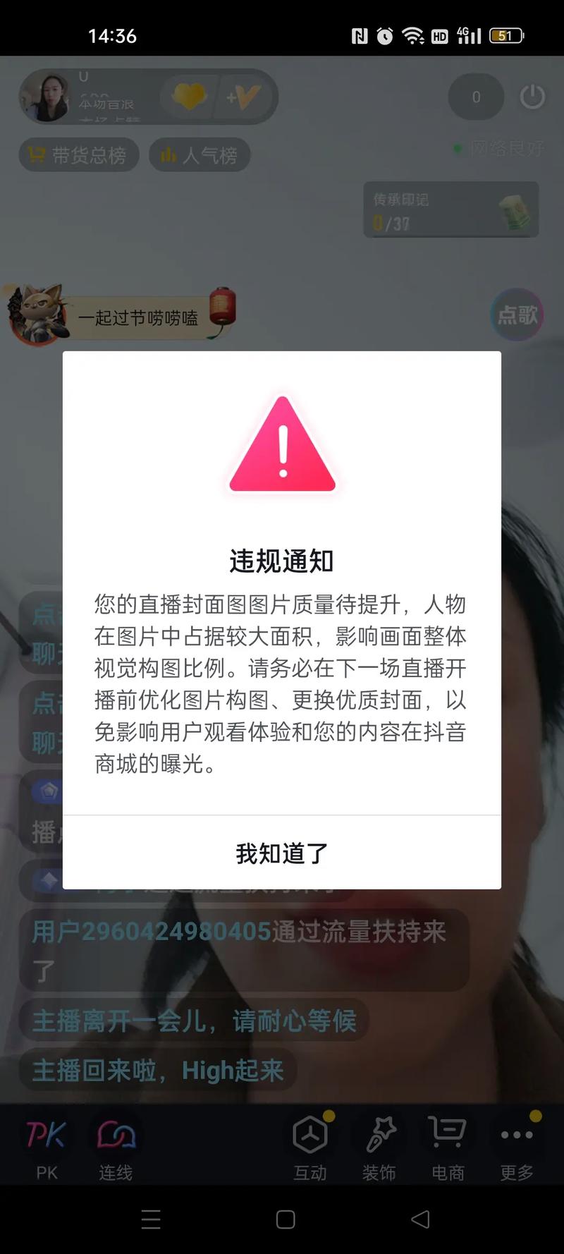 详细阅读:一、抖音刷浏览量被限流吗?如何避免被限流? 一、抖音刷浏览量被限流吗?如何避免被限流?