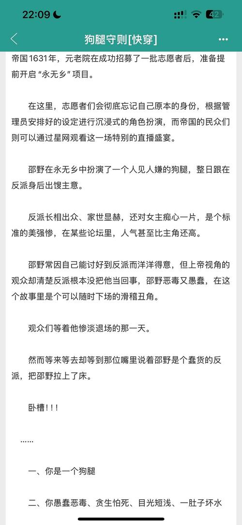 dy代号，高效内容生成的秘密