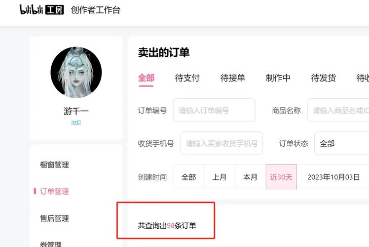 dy代号,高效内容生成的秘密